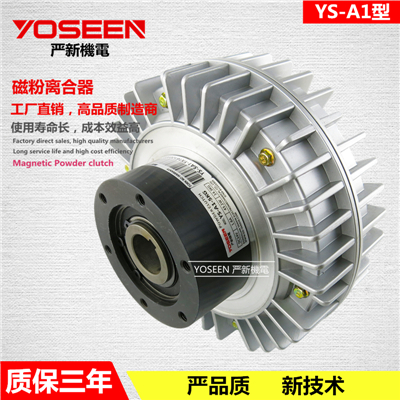 中山磁粉离合器是什么原理,怎么应用,为什么要换磁粉?