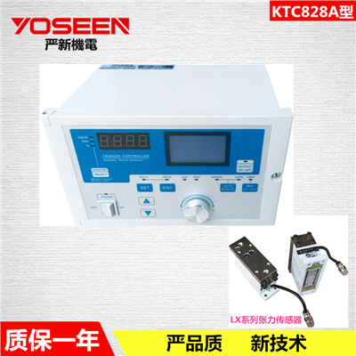 阐述自动张力控制器使用特性怎样？